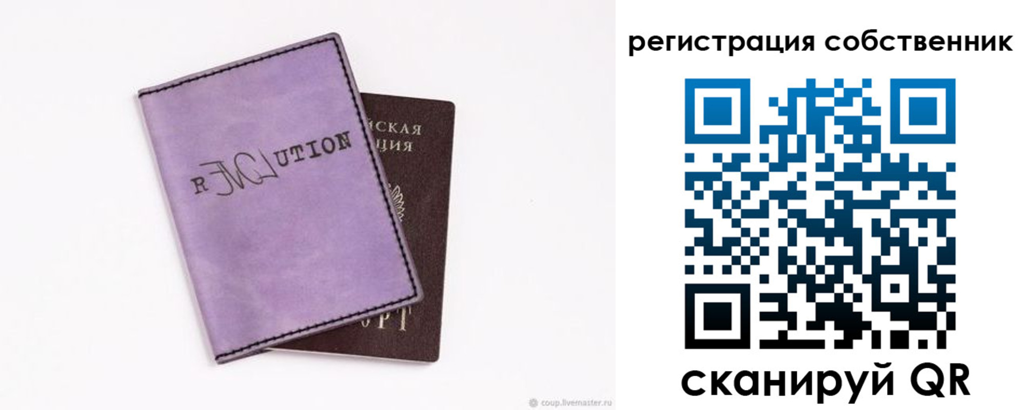 найти адрес прописки в Ленинске